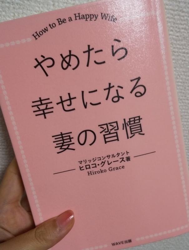 f:id:makopmkom365:20210415140857j:plain