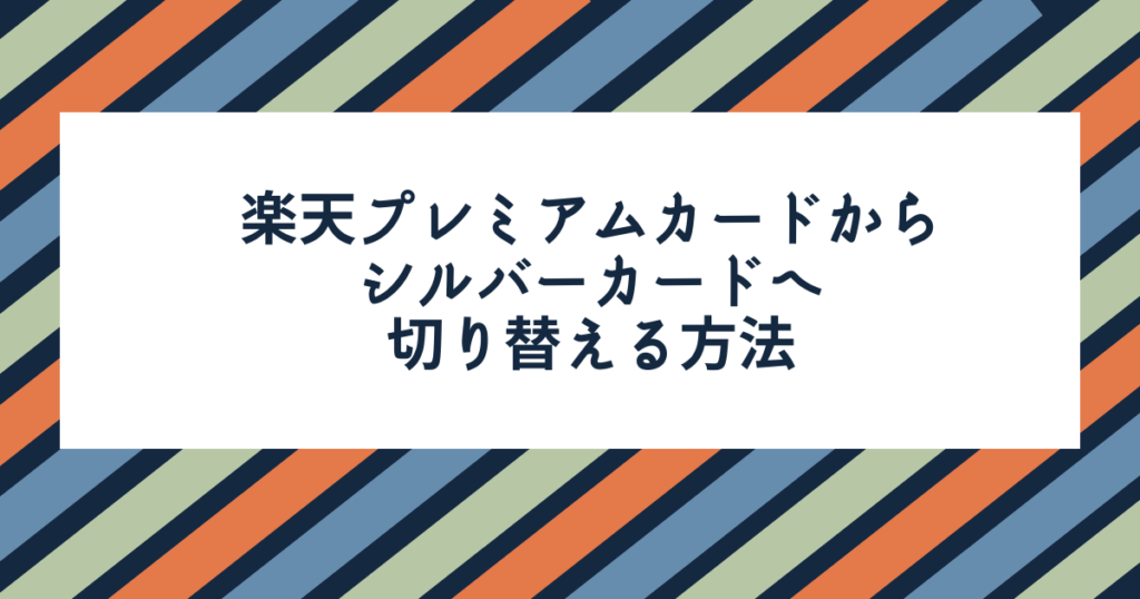 f:id:makopmkom365:20210416154650p:plain