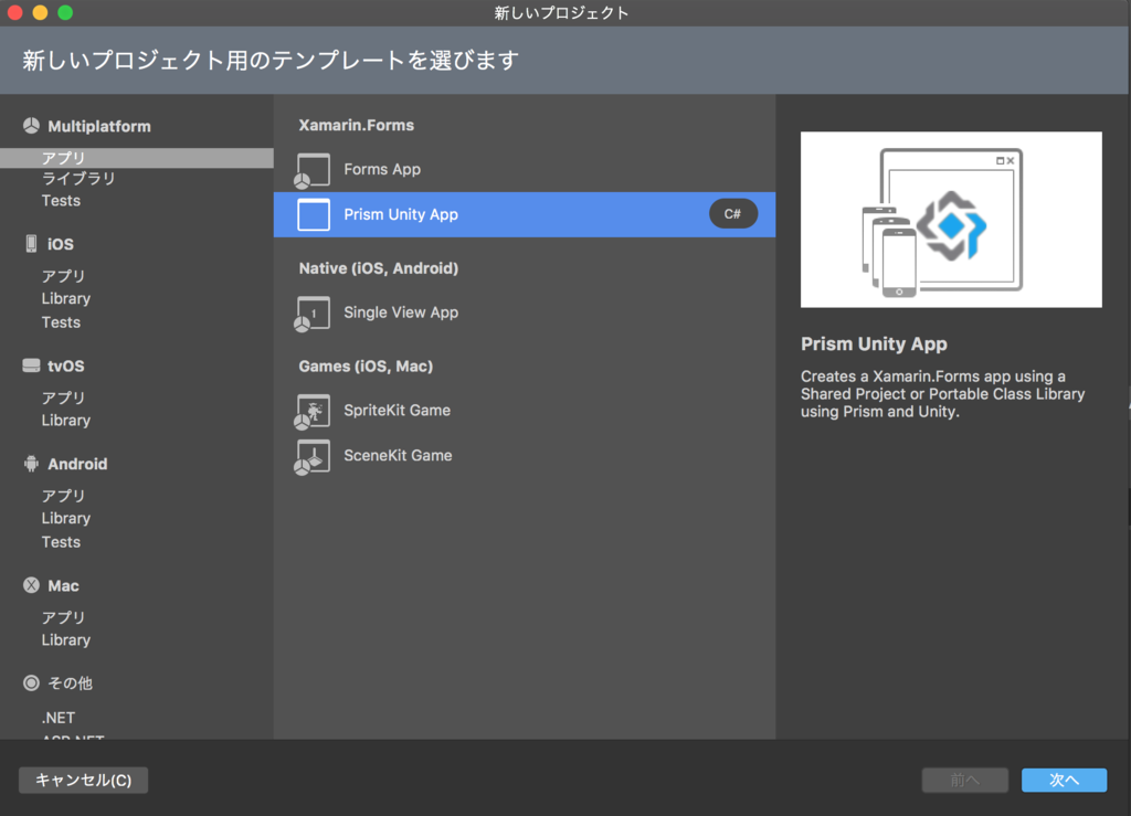 f:id:makopy_inside:20170316092738p:plain f:id:makopy_inside:20170316092738p:plain