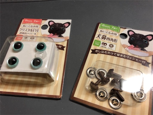 f:id:makoragi:20191212234525j:plain