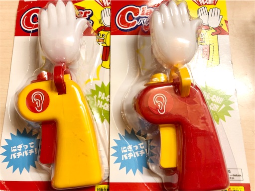 f:id:makoragi:20191212234641j:image