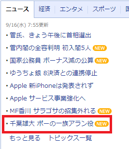 f:id:makorin611:20200916082704p:plain