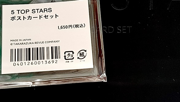 f:id:makorin611:20210207173812j:plain