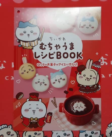ちいかわ×ロッテのコラボのちいかわチョコレート型が全然見つからない 
