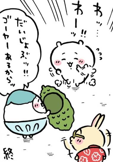 ちいちゃん になります。 ちいかわの歌詞「なつやすみはやっぱりみじかい」は大江千里の歌