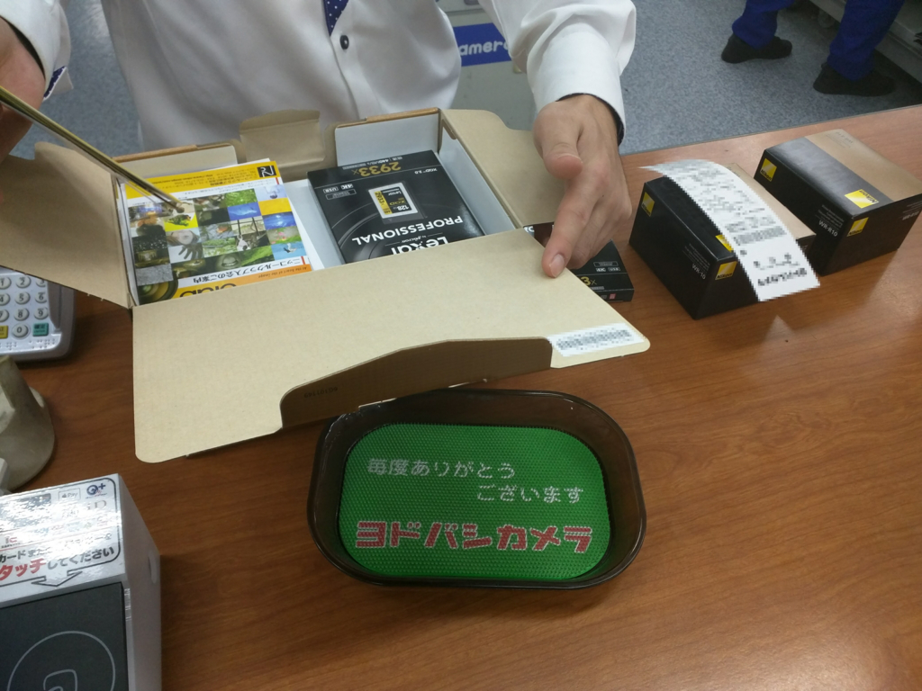 f:id:makoro2_0:20161214204622j:plain f:id:makoro2_0:20161214204622j:plain