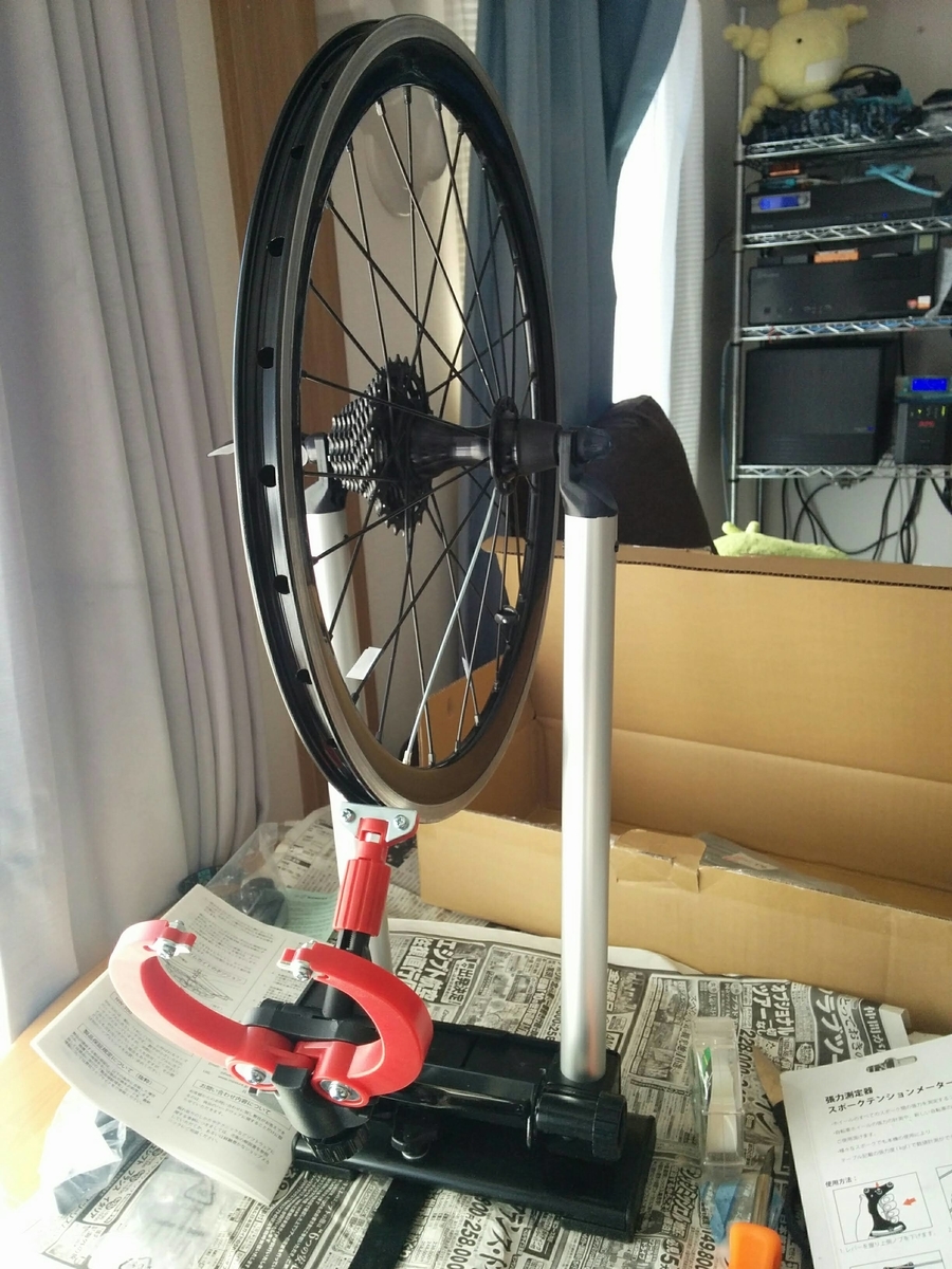 デブの運命 さだめ Dahon Viscのホイール修理 Six Wheels Otg Think Threshold別館