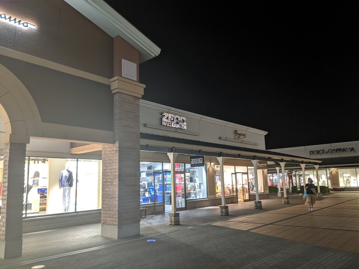 f:id:makoro2_0:20190809195507j:plain