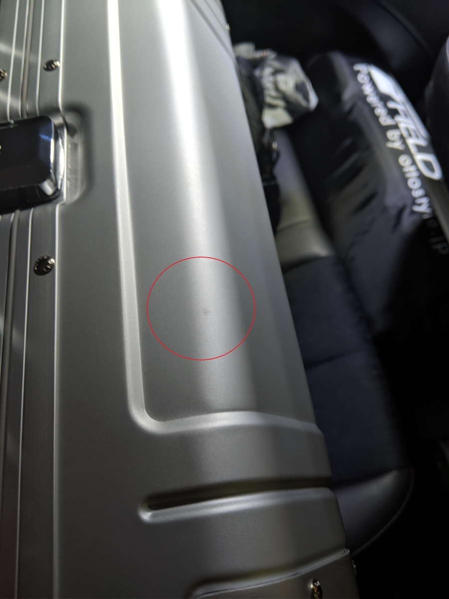 f:id:makoro2_0:20190809201123j:plain