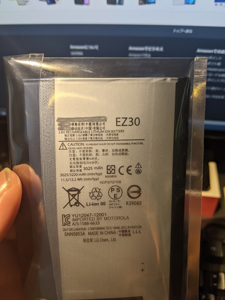 f:id:makoro2_0:20201223214000j:plain