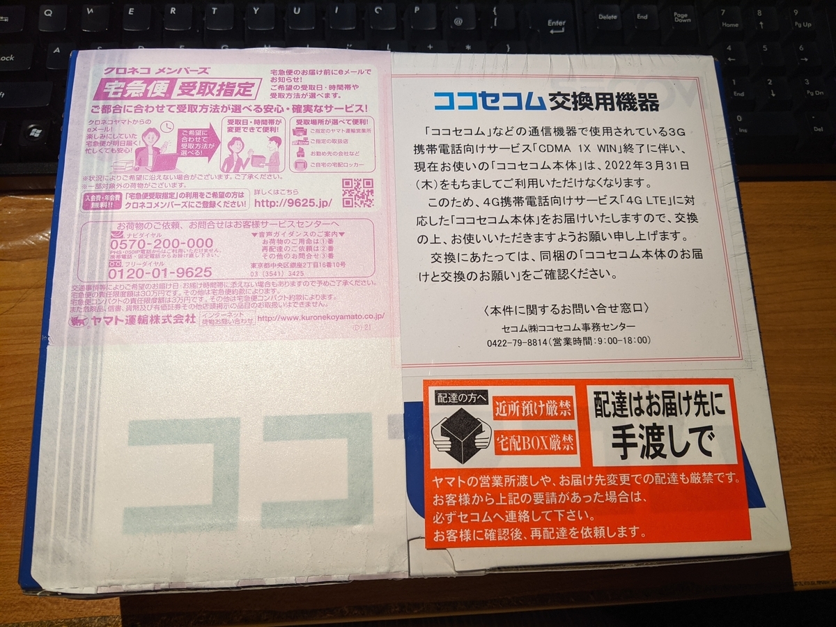 f:id:makoro2_0:20210320172928j:plain