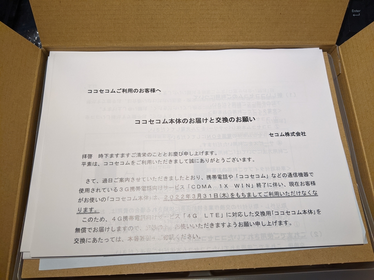 f:id:makoro2_0:20210320173315j:plain