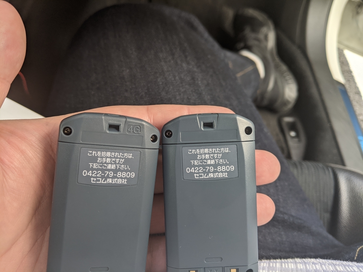 f:id:makoro2_0:20210411162349j:plain