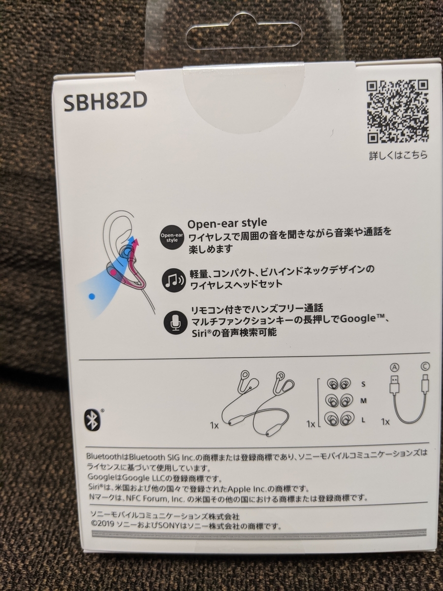 f:id:makoro2_0:20210805130839j:plain