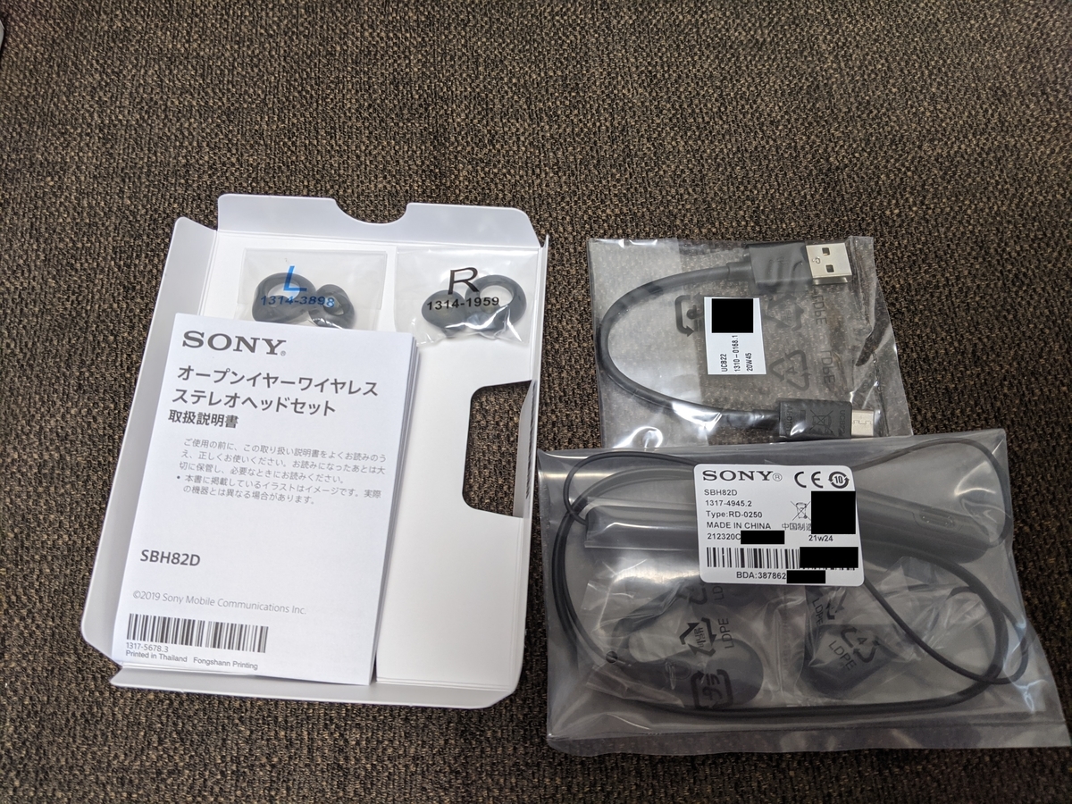 f:id:makoro2_0:20210805131006j:plain