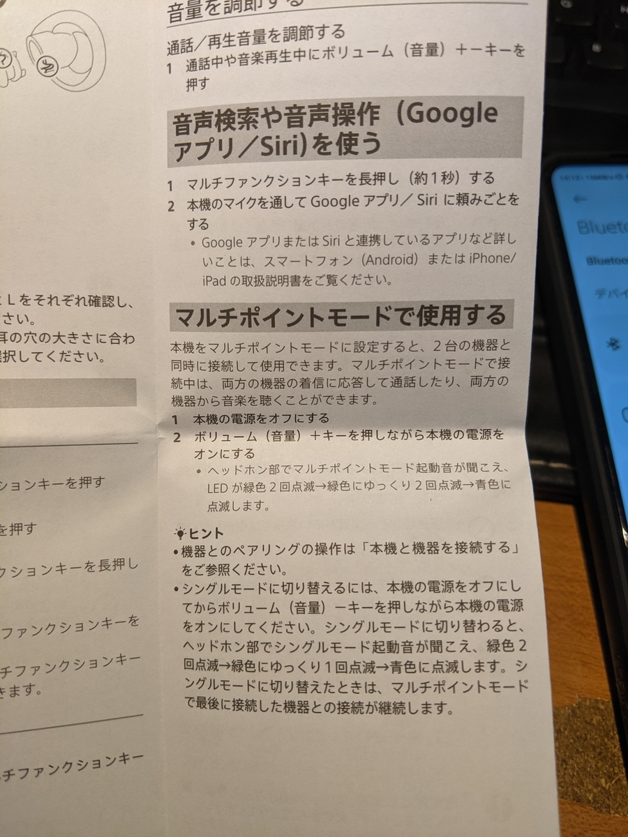 f:id:makoro2_0:20210805141245j:plain