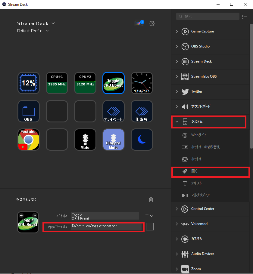 f:id:makoro2_0:20210807134819p:plain