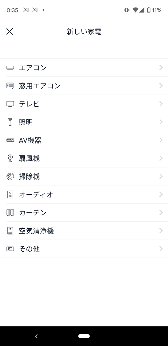 f:id:makoro2_0:20210903003906p:plain