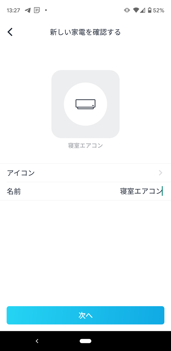 f:id:makoro2_0:20210903004257p:plain