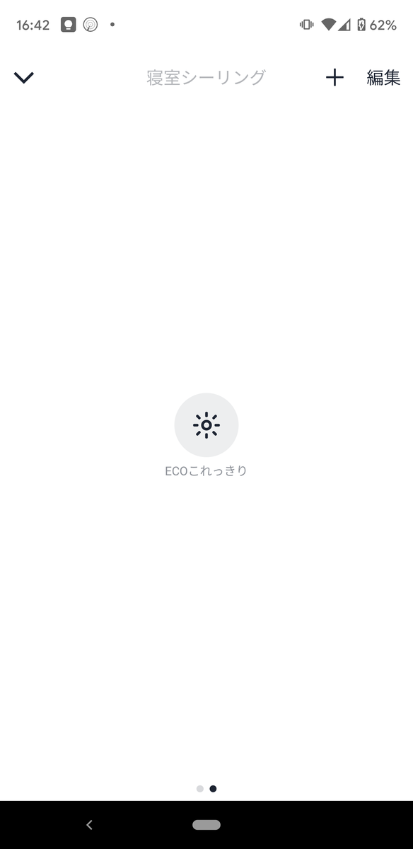 f:id:makoro2_0:20210905165359p:plain