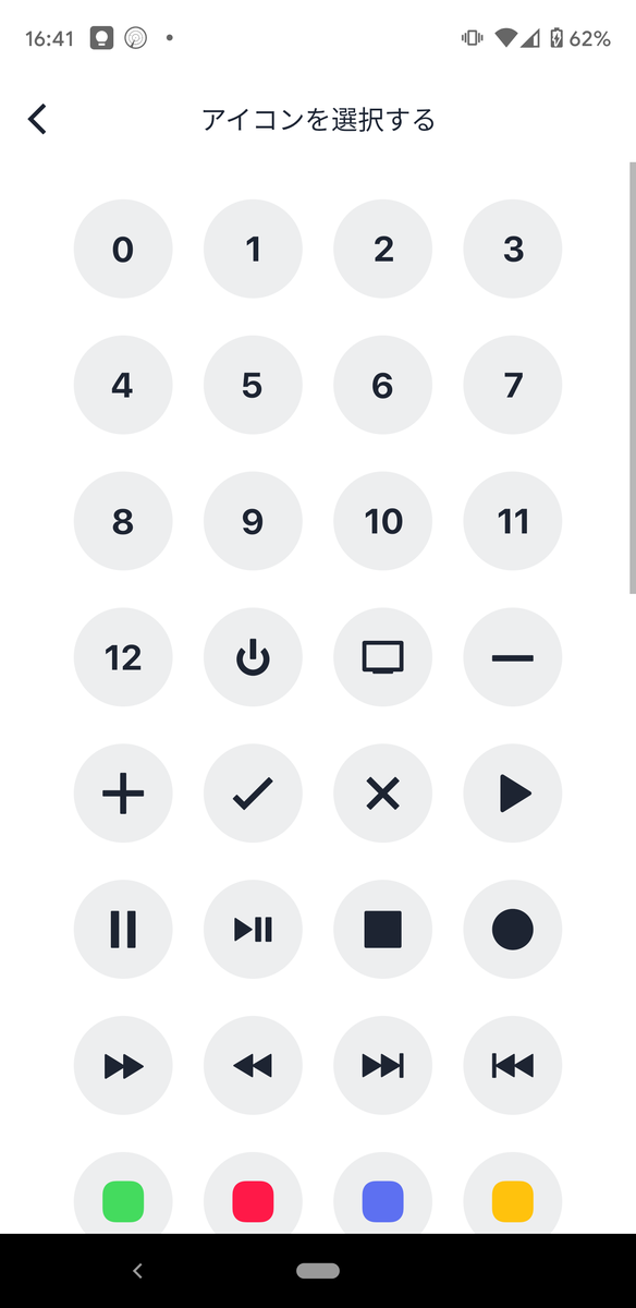 f:id:makoro2_0:20210905165404p:plain