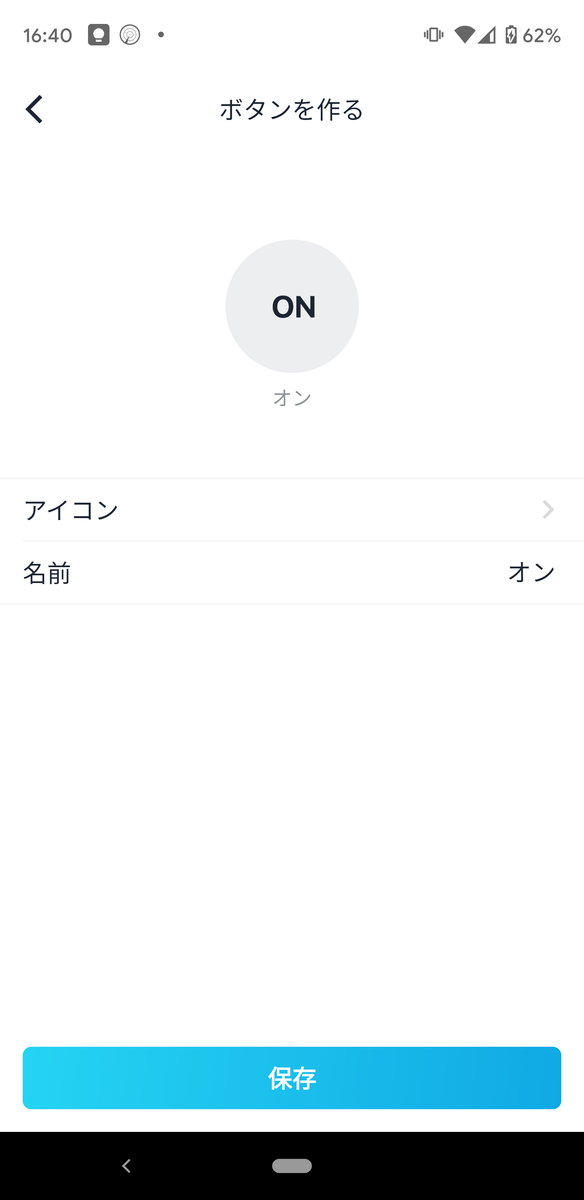 f:id:makoro2_0:20210905165409p:plain