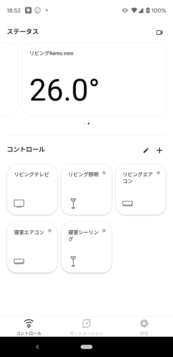 f:id:makoro2_0:20210905185336p:plain