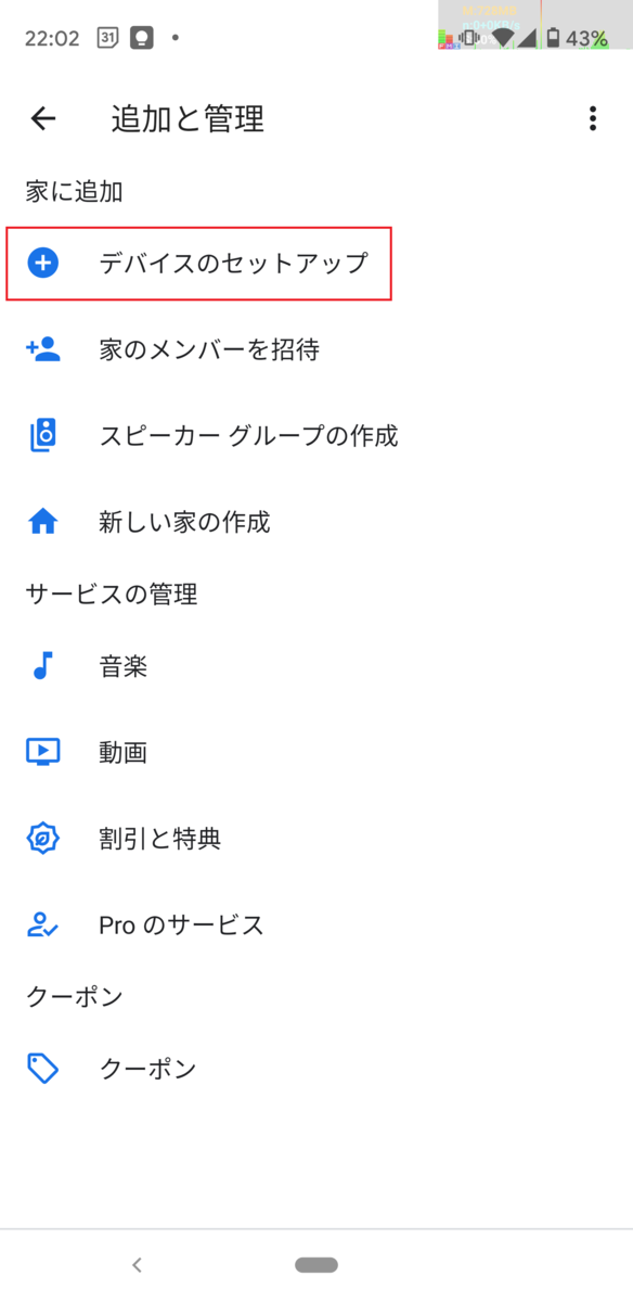 f:id:makoro2_0:20210905190615p:plain