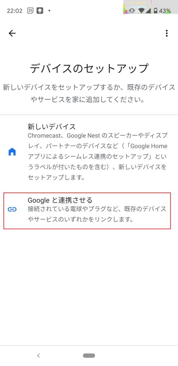 f:id:makoro2_0:20210905190718p:plain