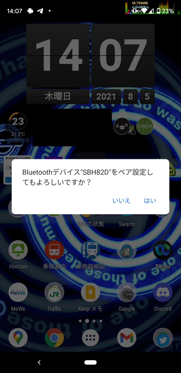 f:id:makoro2_0:20210914020359p:plain