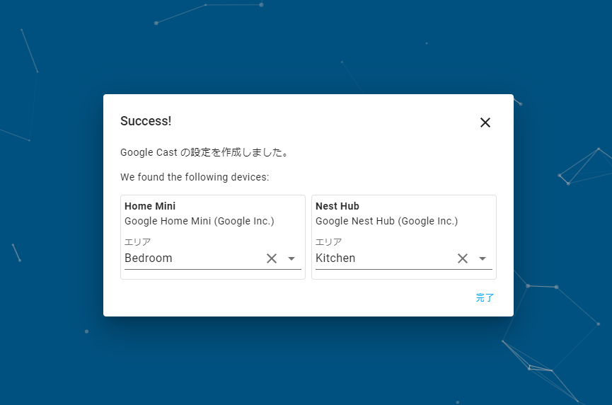 f:id:makoro2_0:20211007232726p:plain