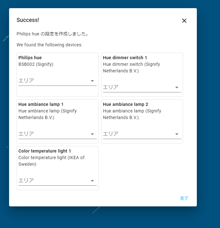 f:id:makoro2_0:20211007232850p:plain