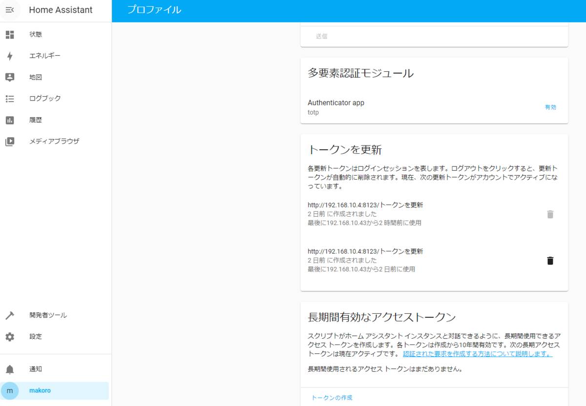 f:id:makoro2_0:20211009202032p:plain