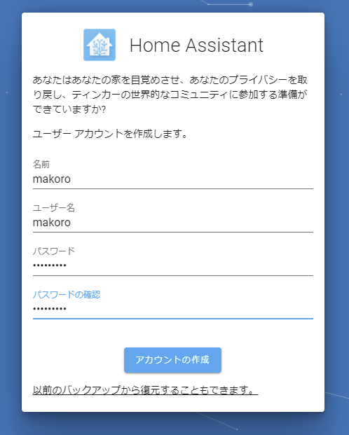 f:id:makoro2_0:20211012143106p:plain