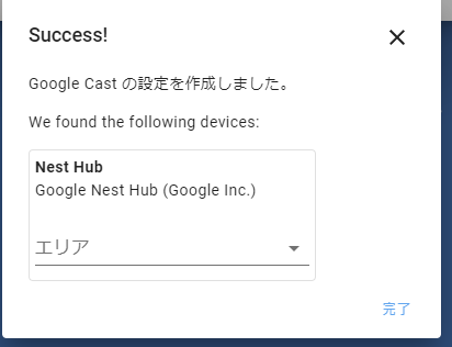 f:id:makoro2_0:20211012143343p:plain