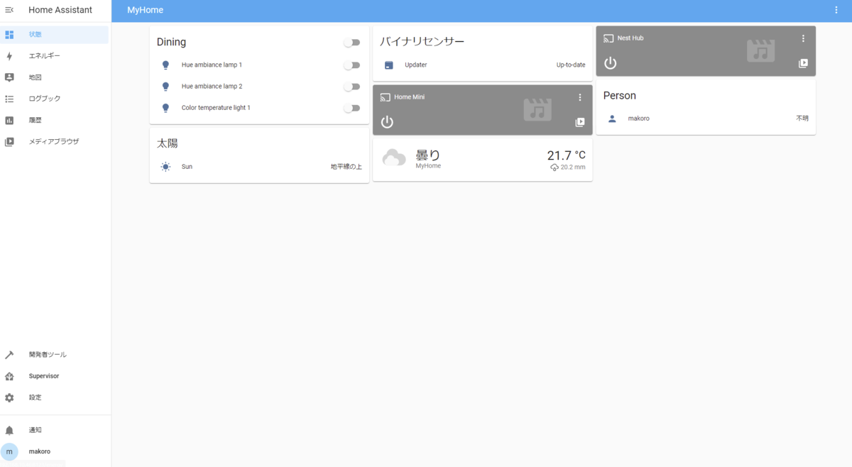 f:id:makoro2_0:20211012143602p:plain