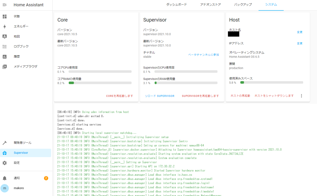 f:id:makoro2_0:20211017154251p:plain