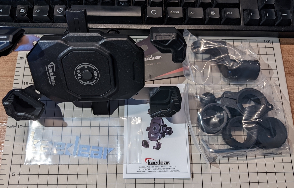 車のスマホホルダーが壊れたので新規に調達。(Kaediar KDM-M11CPJ俺的