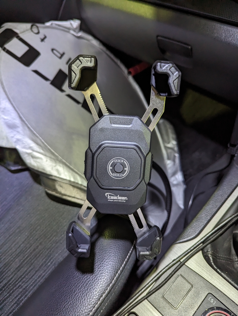 車のスマホホルダーが壊れたので新規に調達。(Kaediar KDM-M11CPJ俺的