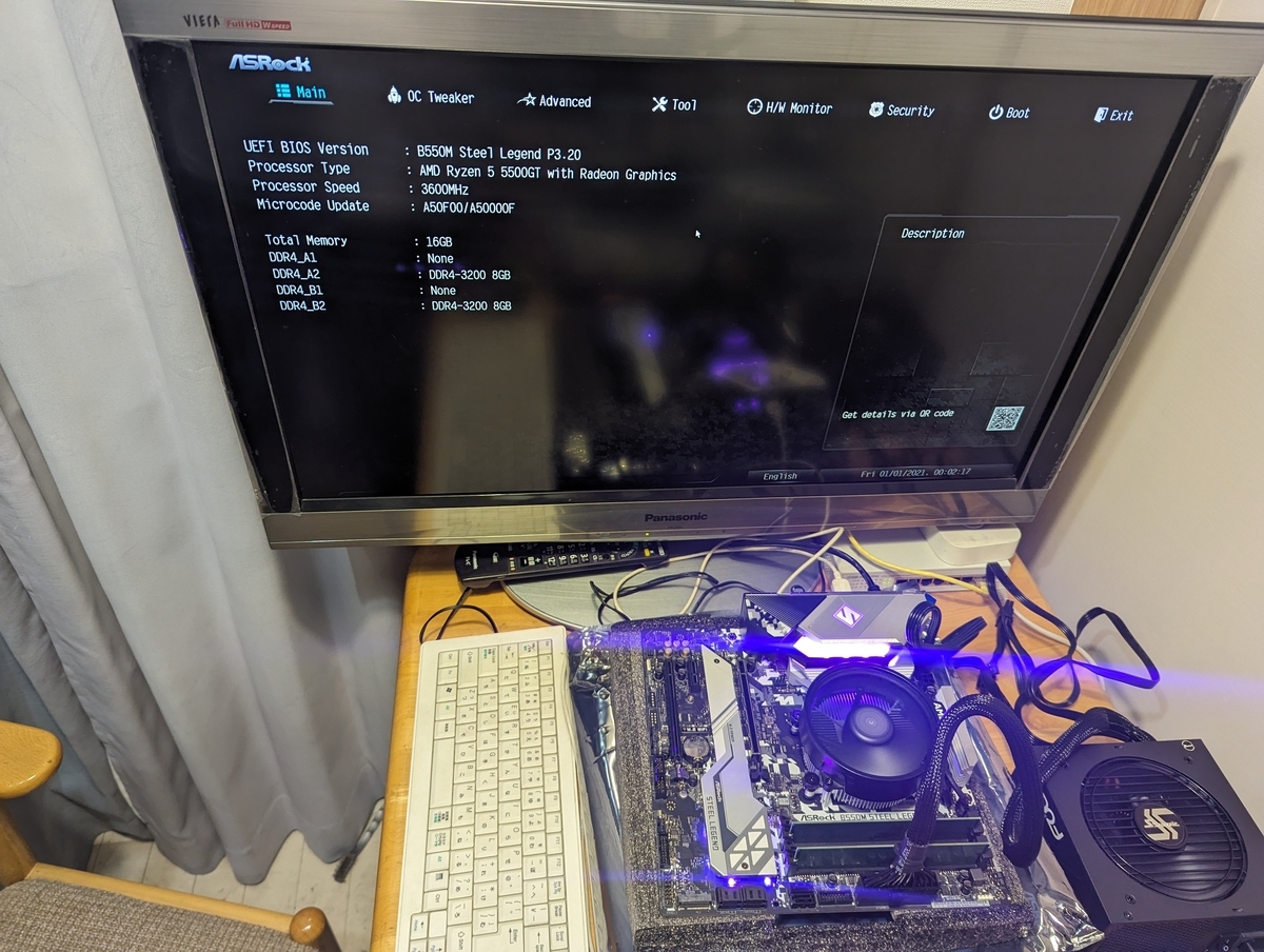 自作PC Ryzen 5 5500GT 自作PC】Ryzen 5 5500GTとASRock B550M STEEL LEGENDを使った省