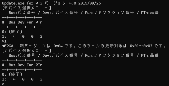 録画鯖の調子が悪いので更新+再構築記。(Windows11+PT3+PX-W3U3