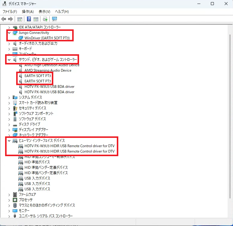 録画鯖の調子が悪いので更新+再構築記。(Windows11+PT3+PX-W3U3構築記