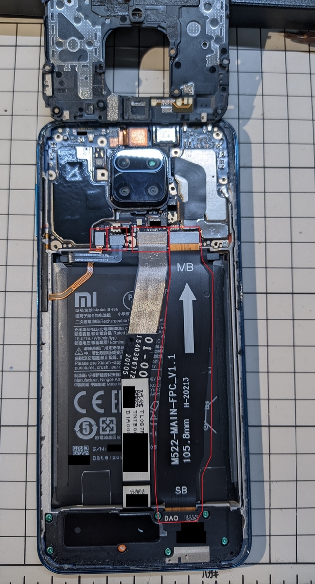 スマホのバッテリ交換に抵抗がなくなってきた2025年。(Redmi Note 9s