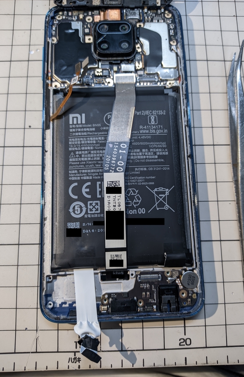 スマホのバッテリ交換に抵抗がなくなってきた2025年。(Redmi Note 9s