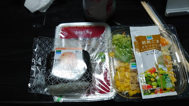 f:id:makosan1204:20210222130613j:image f:id:makosan1204:20210222130613j:image