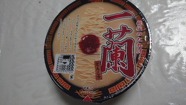 f:id:makosan1204:20210222130846j:image f:id:makosan1204:20210222130846j:image