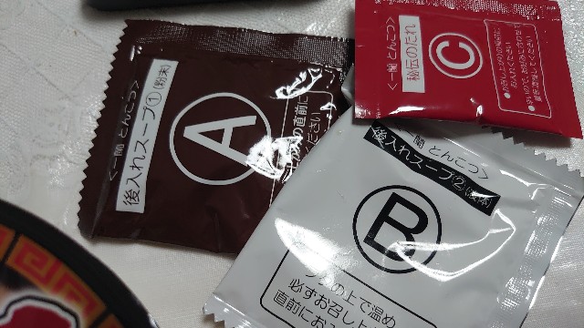 f:id:makosan1204:20210222130922j:image f:id:makosan1204:20210222130922j:image