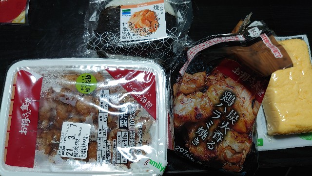 f:id:makosan1204:20210223080725j:image f:id:makosan1204:20210223080725j:image