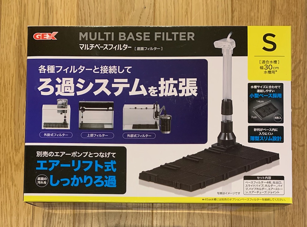 底面フィルター