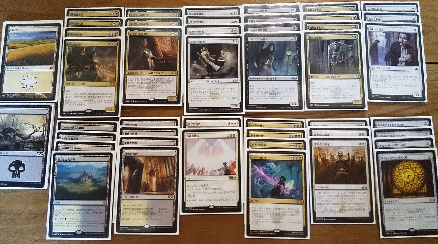 久々のスタンダード参戦！オルゾフ死後！【マジックザギャザリング